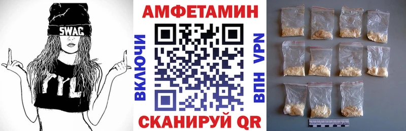 где купить   MEGA ссылки  Amphetamine Розовый  Усть-Кут 