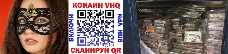 COCAIN Columbia  Усть-Кут 