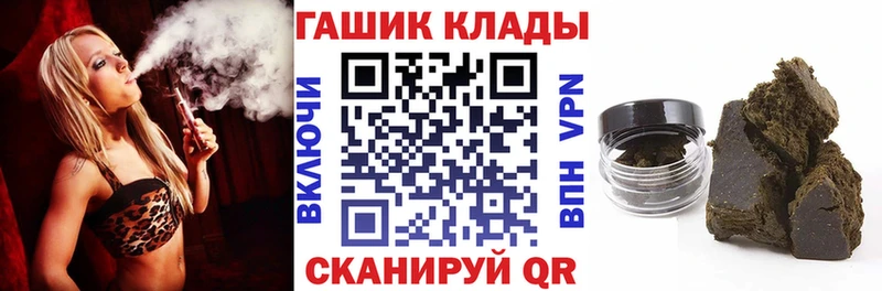 ГАШИШ VHQ Усть-Кут