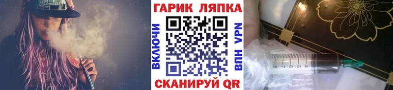 ГАШ гашик  omg tor  Усть-Кут  купить закладку 