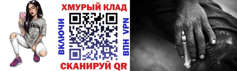 ГЕРОИН афганец  закладки  Усть-Кут 