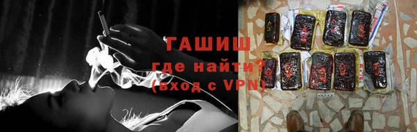 герыч Абдулино