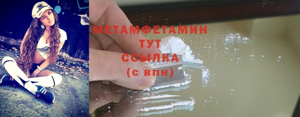 скорость Абаза