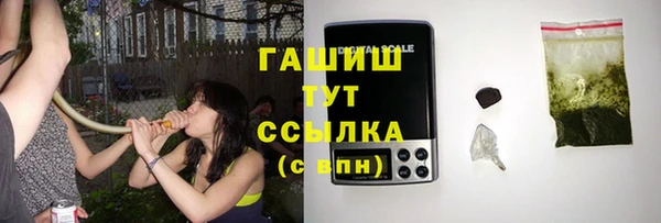 ПСИЛОЦИБИНОВЫЕ ГРИБЫ Абинск
