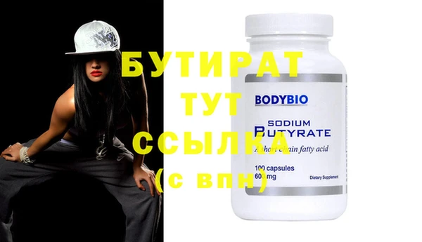 герыч Абдулино