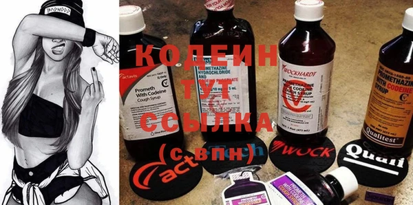 скорость Абаза