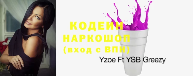 герыч Абдулино