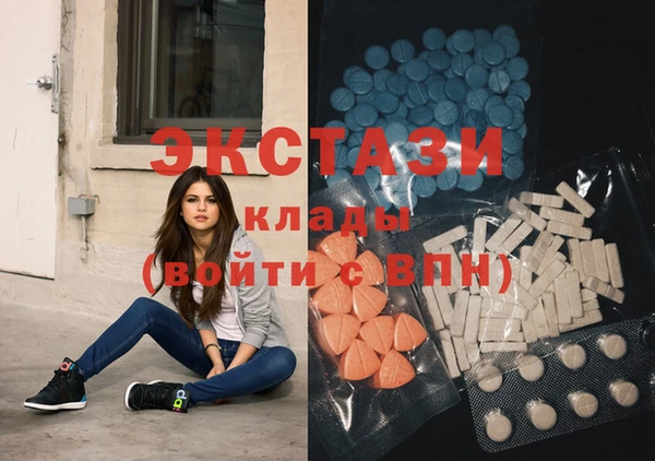 альфа пвп VHQ Нягань