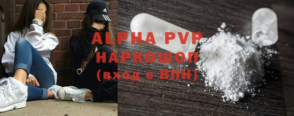 герыч Абдулино