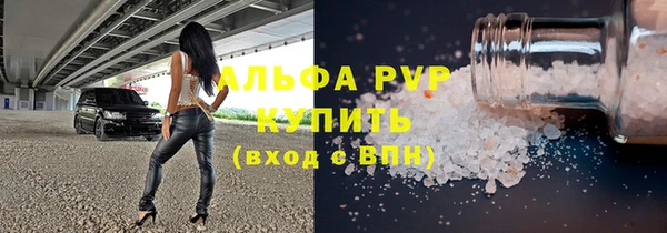 герыч Абдулино