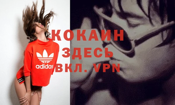 ПСИЛОЦИБИНОВЫЕ ГРИБЫ Абинск
