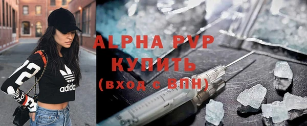 герыч Абдулино
