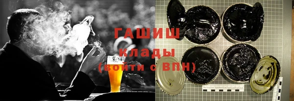 ПСИЛОЦИБИНОВЫЕ ГРИБЫ Абинск