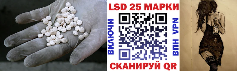 LSD-25 экстази кислота  гидра ONION  Усть-Кут 