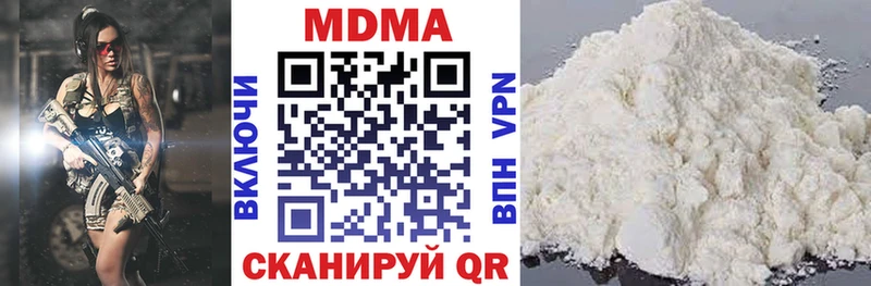 MDMA кристаллы  мега маркетплейс  Усть-Кут  купить  сайты 