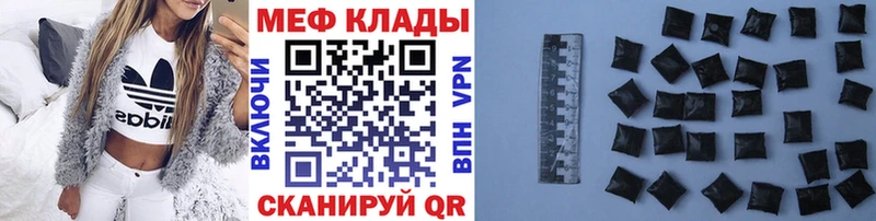 купить наркотик  Усть-Кут  Меф мяу мяу 