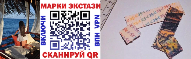 закладки  Усть-Кут  Марки 25I-NBOMe 1500мкг 