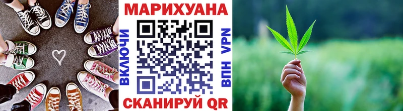 OMG сайт  маркетплейс Telegram  Марихуана VHQ  Усть-Кут 